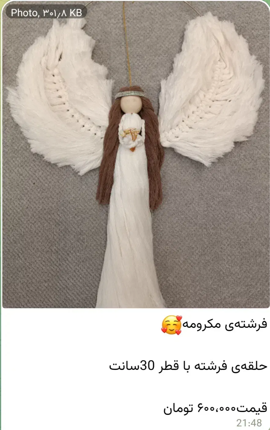 اینه مکرومه|صنایع دستی و سایر لوازم تزئینی|ابهر, |دیوار