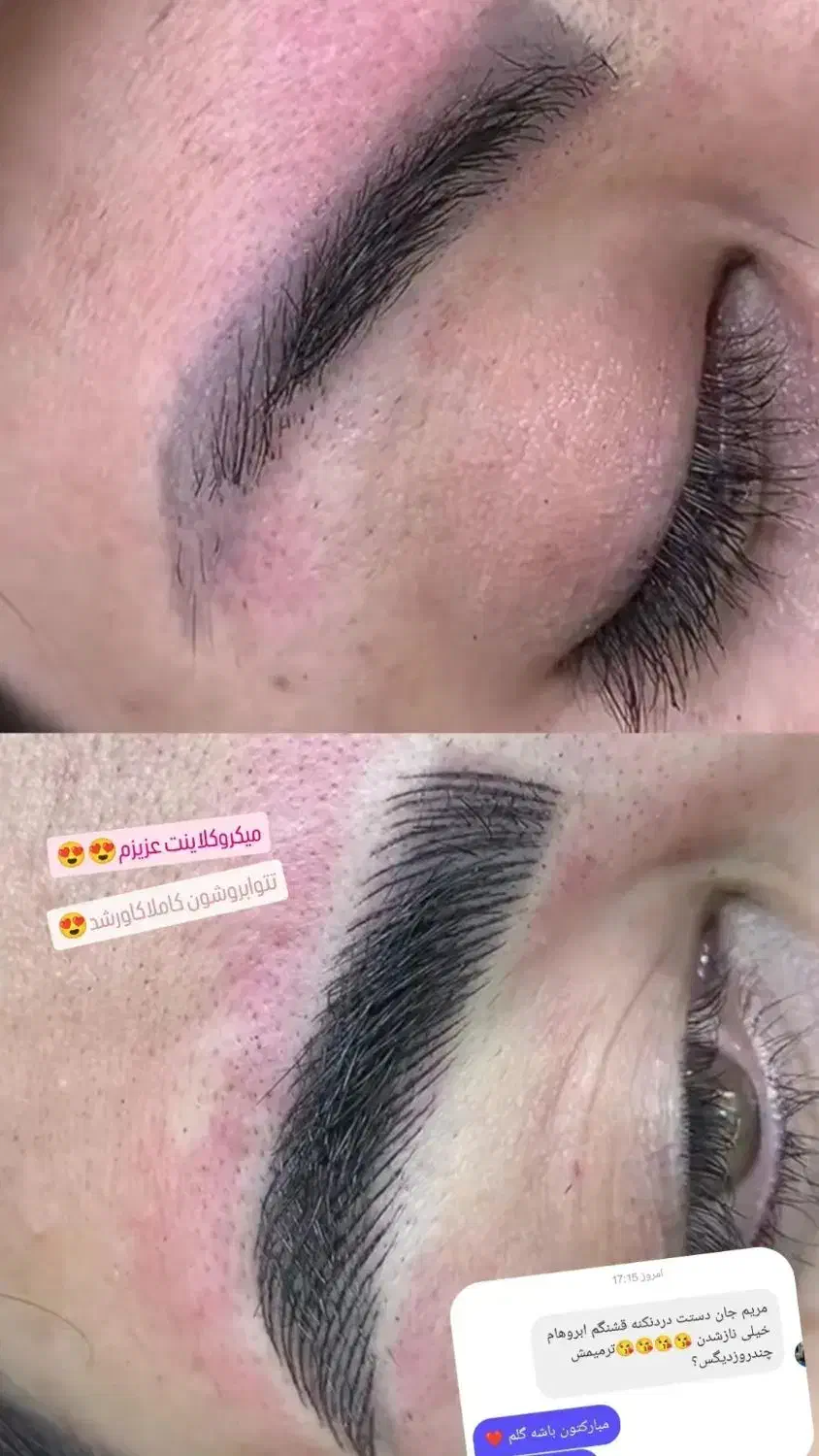 آرایش دائم وزیبایی|خدمات آرایشگری و زیبایی|محمدیه-قزوین, |دیوار