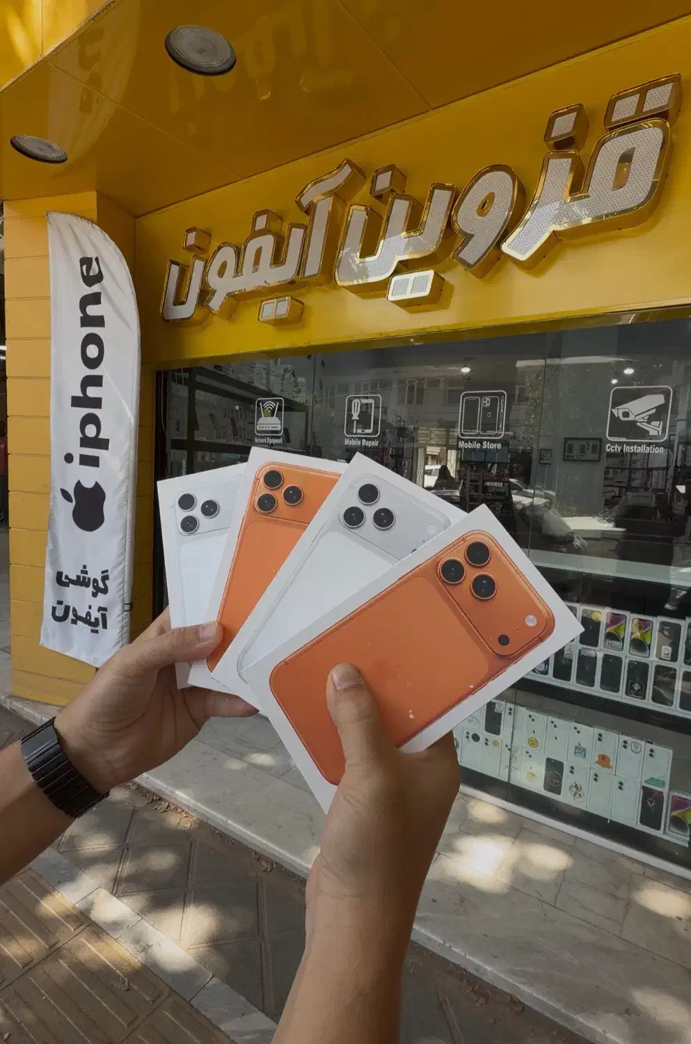 آیفون ۱۷پرو اپل apple iphone 17pro|موبایل|قزوین, |دیوار