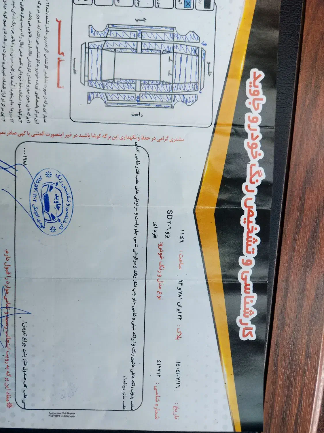 پژو 206.|خودرو سواری و وانت|سبزوار, چهارراه فرودگاه|دیوار