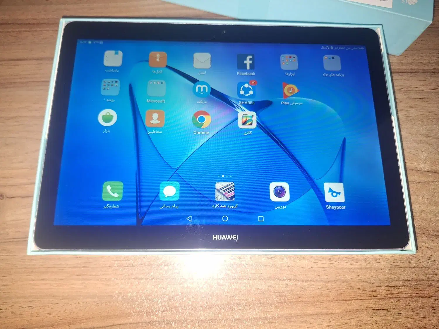 تبلت هواوی|تبلت|آزادشهر, |دیوار