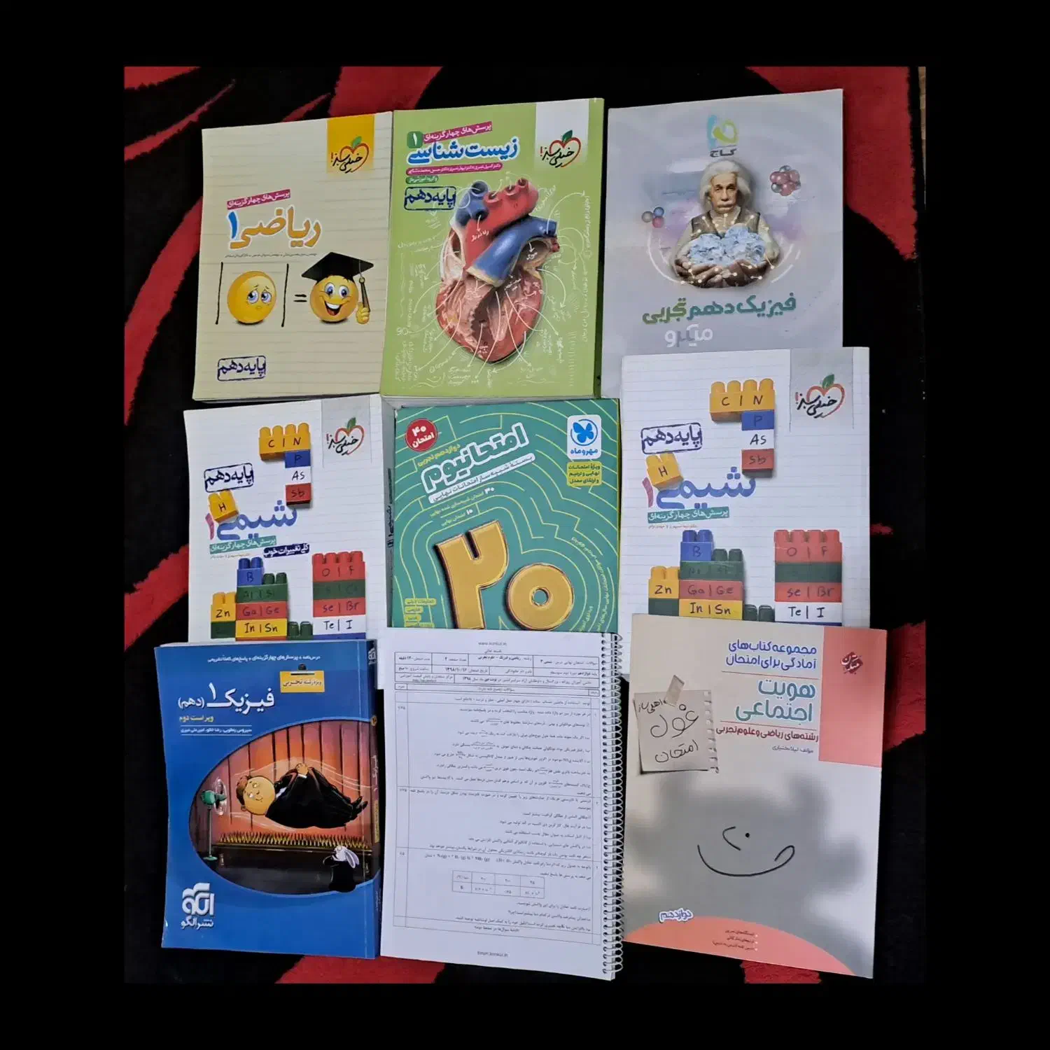 کتاب تست و کتاب نهایی|کتاب و مجله آموزشی|رشت, کوی مهر|دیوار