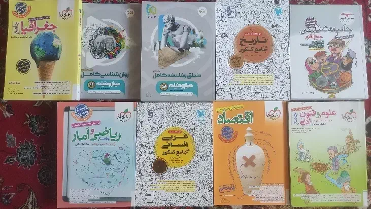 مجموعه کتاب های تست کنکور|کتاب و مجله آموزشی|تهران, شهرک طالقانی|دیوار