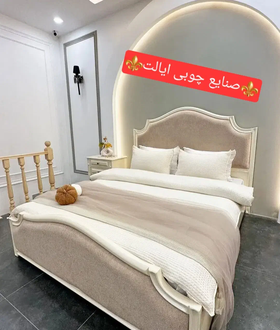 سرویس خواب تحیول فوری برای جهیزیه کد ۷۶۶۷۹۸|تخت و سرویس خواب|همدان, |دیوار