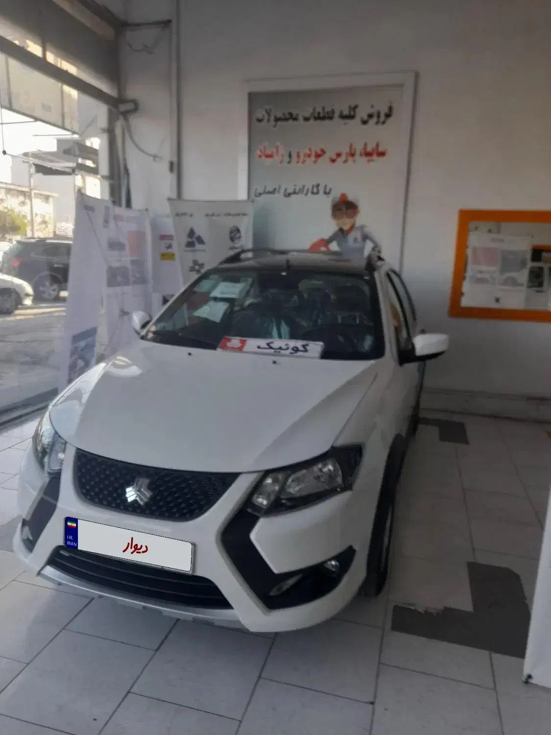 کوییک ۱۴۰۴ GRLX بهترین مدل جدید رینگ المنیوم|خودرو سواری و وانت|خرمآباد (تنکابن), |دیوار