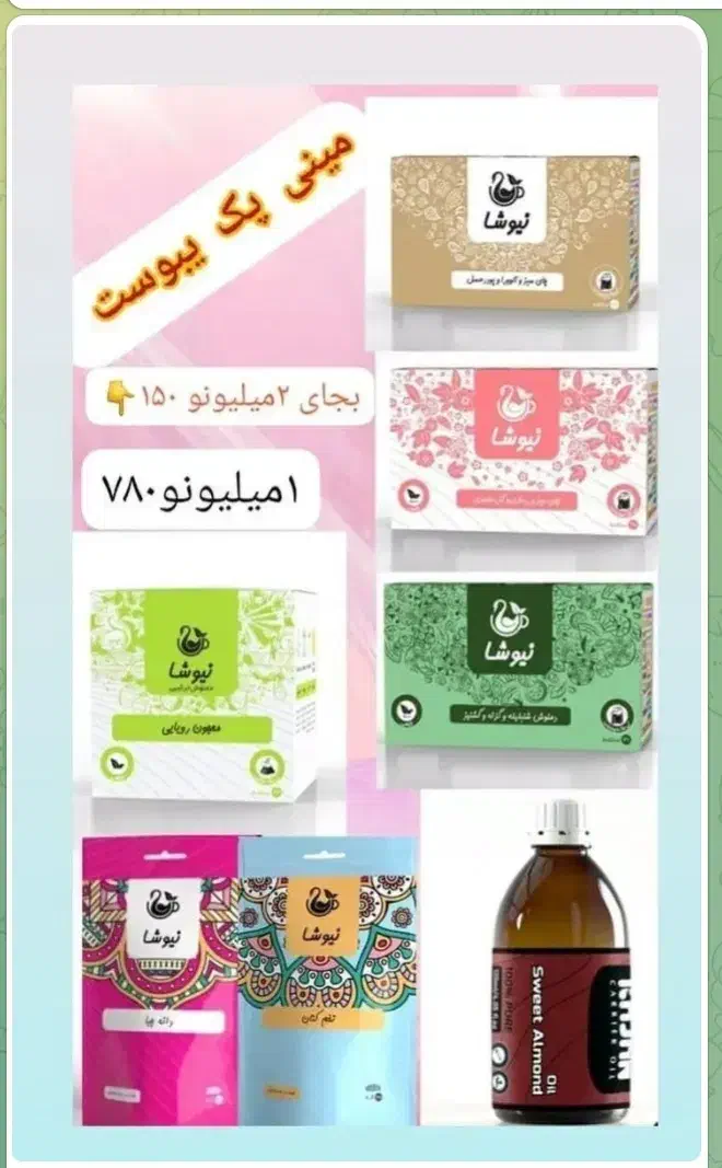 کبد چرب|خوردنی و آشامیدنی|دهج, |دیوار