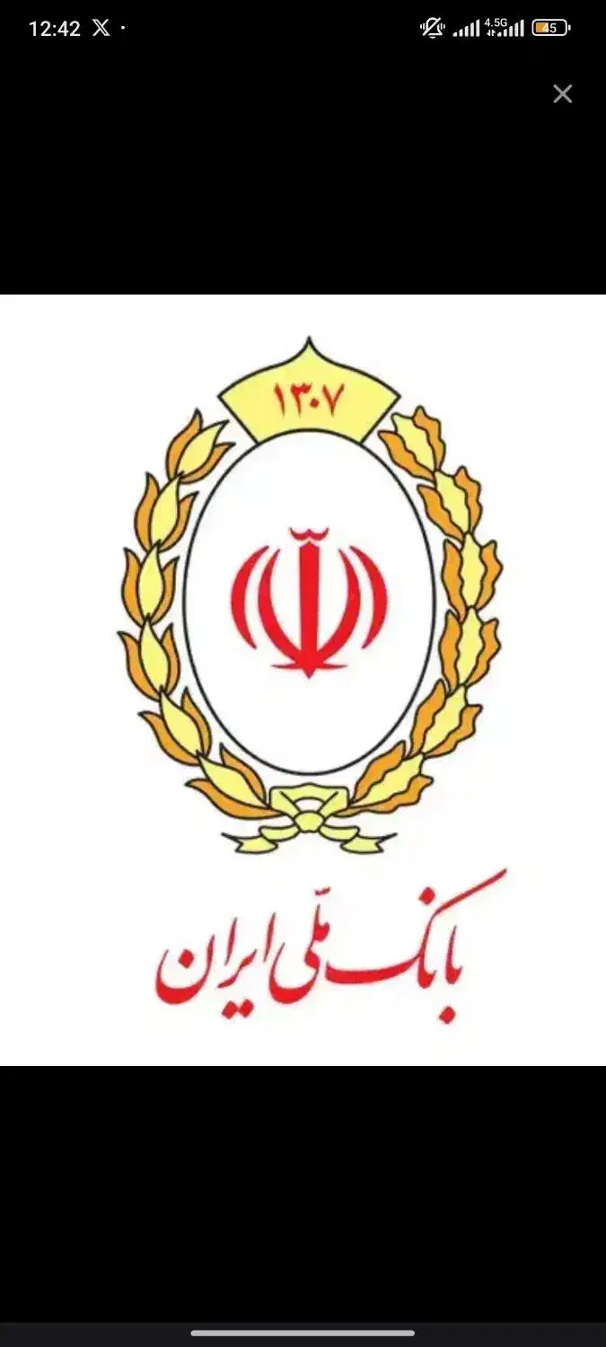 300میلیون وام مهربانی4درصد(امتیاز شخصی)|خدمات مالی، حسابداری، بیمه|اصفهان, فروردین|دیوار