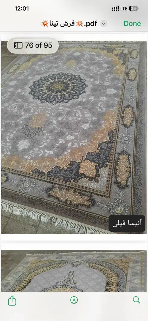 فرش در انواع سایز ها|فرش|میانه, |دیوار