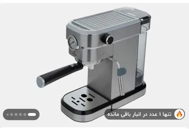 اسپرسو ساز میباشی|سماور، چایساز، قهوهساز|بندر ماهشهر, |دیوار