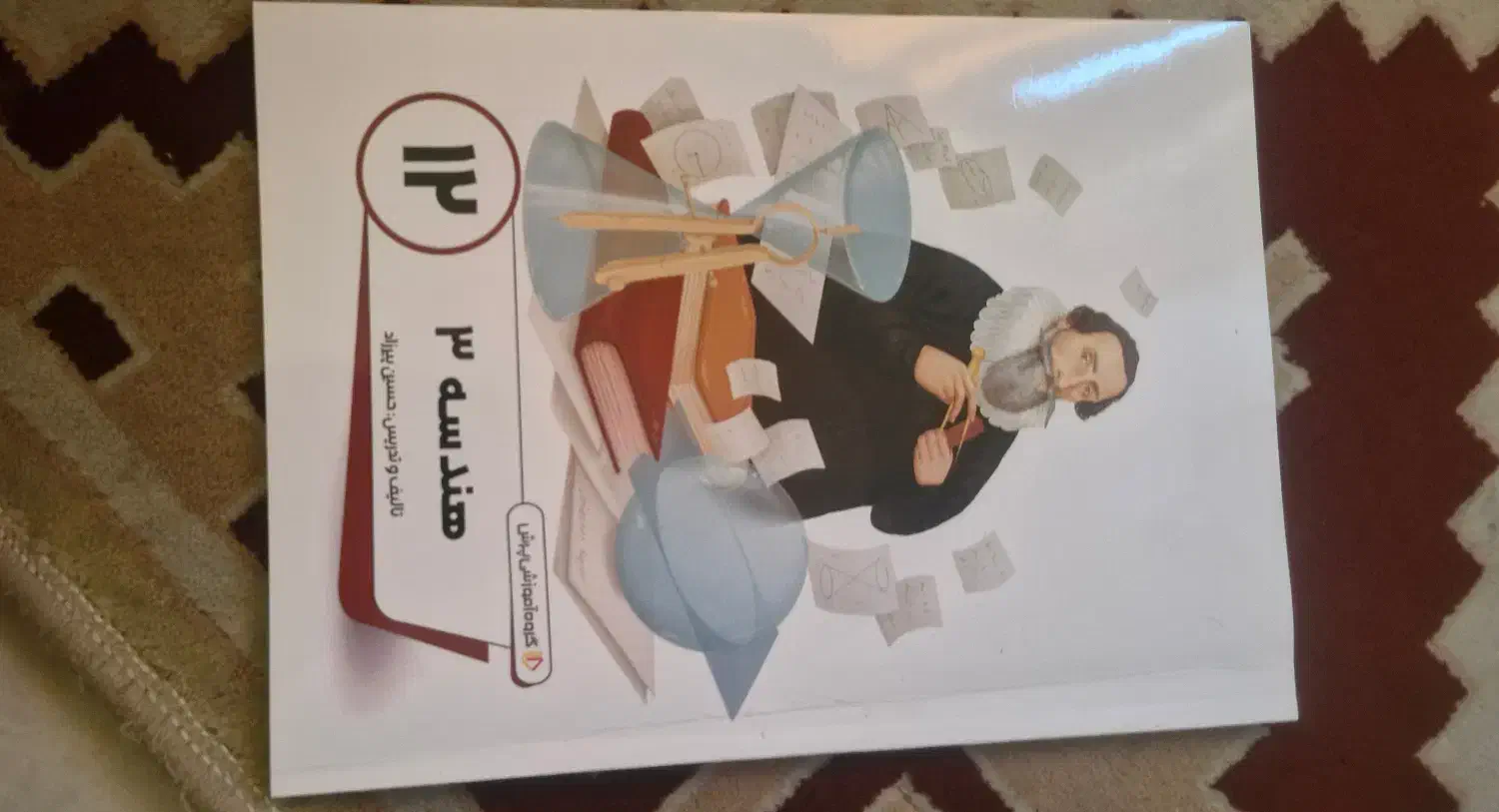 کتاب کمک آموزشی پرش پایه دوازدهم|کتاب و مجله آموزشی|تهران, شهرک خرازی|دیوار