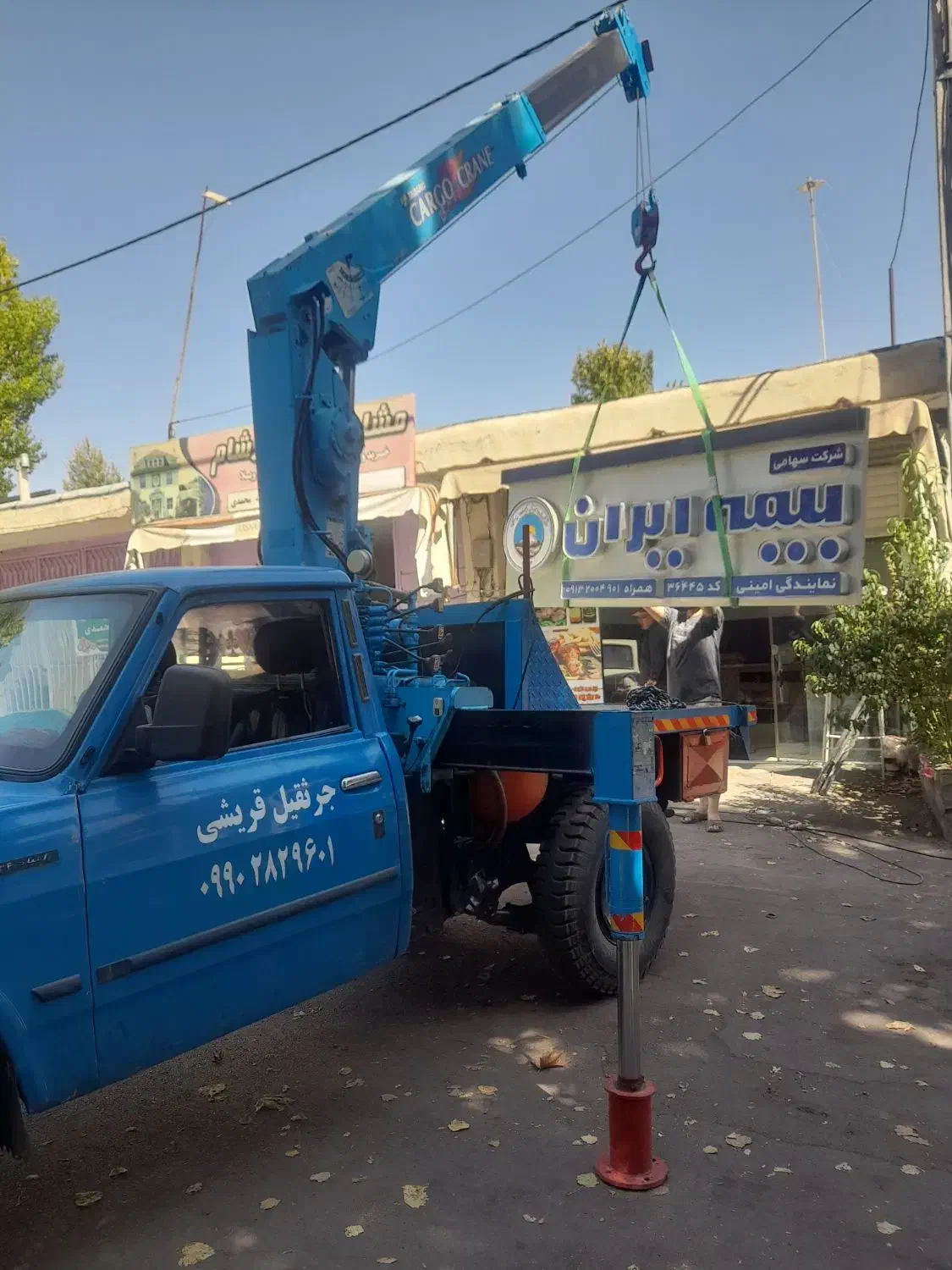 نیسان جرثقیل دکل بلند|خدمات حمل و نقل|لنجان, |دیوار