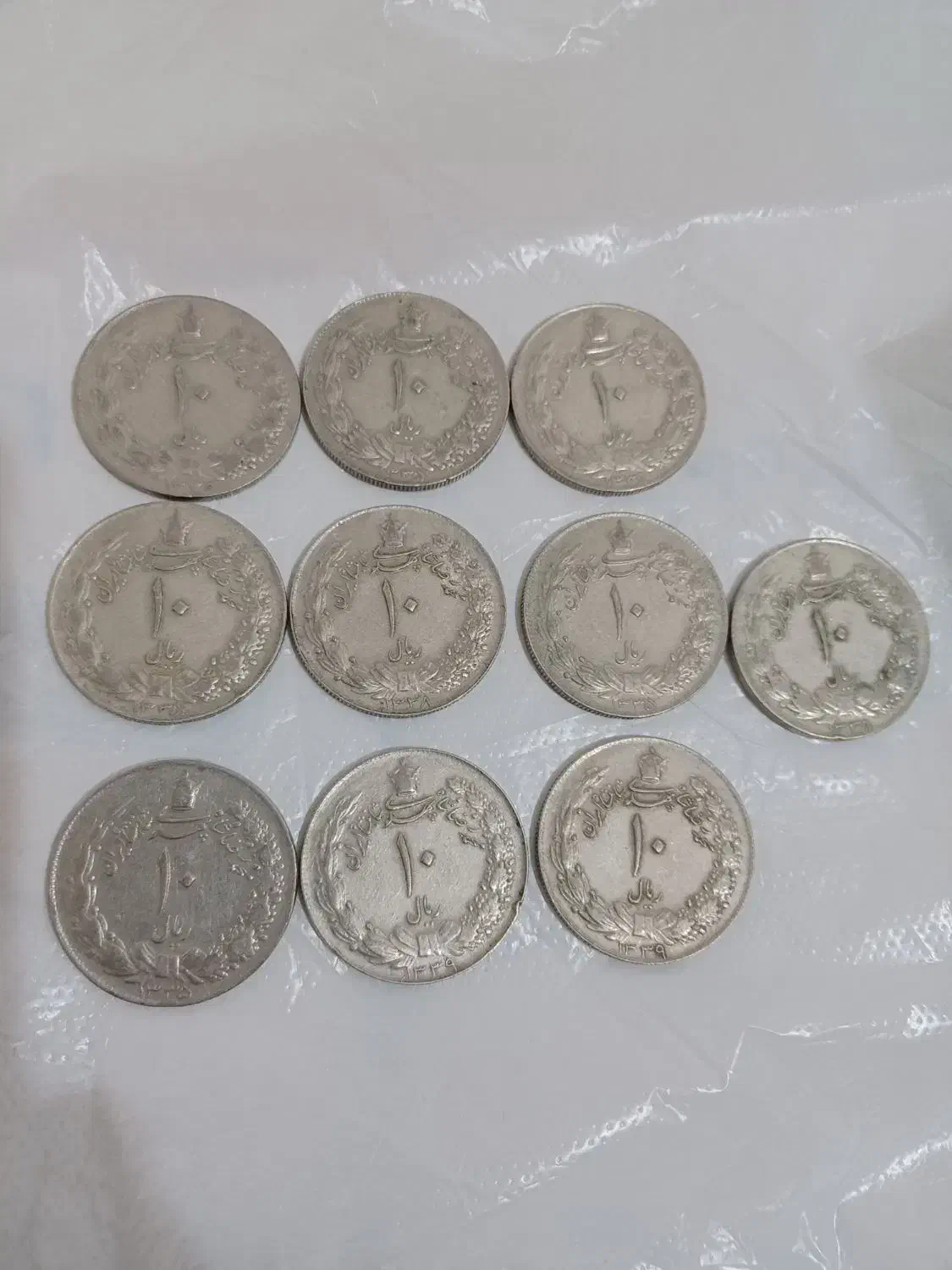 سکه شاهی|کلکسیون سکه، تمبر، اسکناس|رشت, حافظ آباد|دیوار