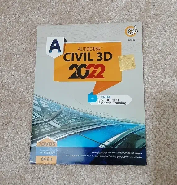 سی دی  Civil 3D نو|قطعات و لوازم جانبی رایانه|سهند, |دیوار