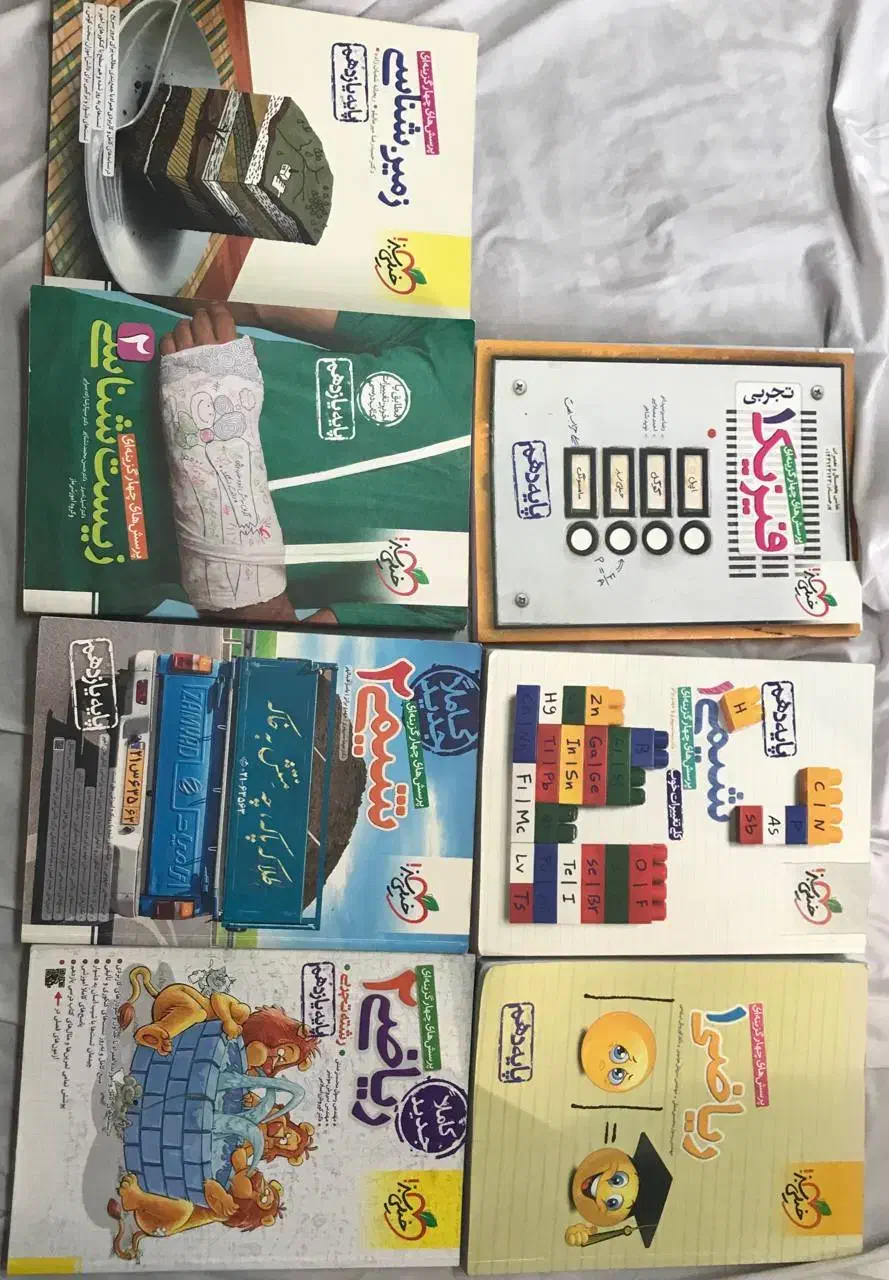 کتاب کنکوی خیلی سبز نو|کتاب و مجله آموزشی|سنندج, |دیوار