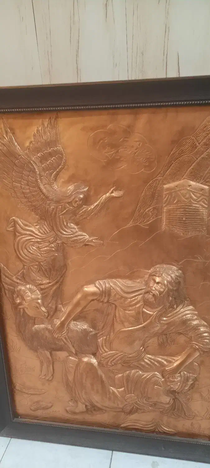 تابلو مسی|کلکسیون اشیاء عتیقه|تهران, نیلوفر|دیوار