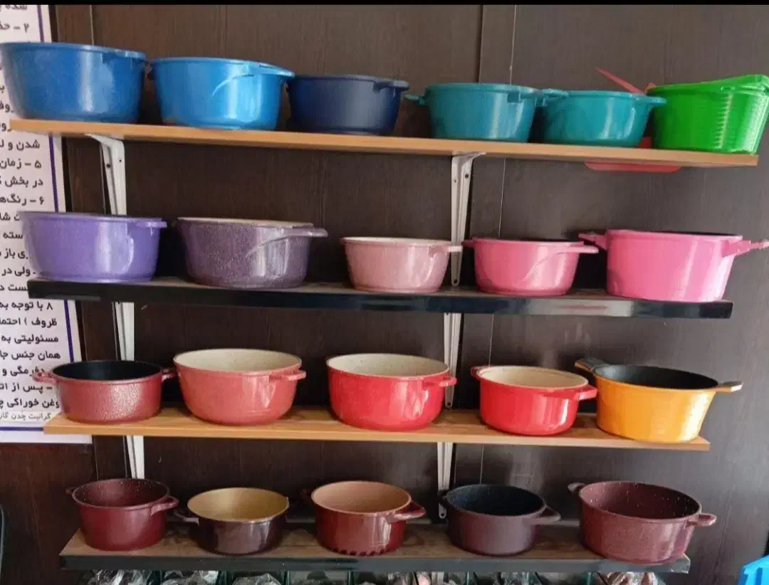 بازسازی ظروف|خدمات پیشه و مهارت|خرم‌آباد, |دیوار