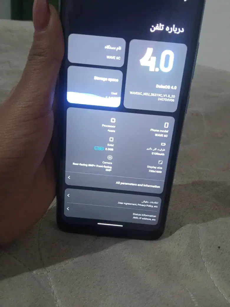 گوشی|موبایل|شیراز, شاپورجان|دیوار