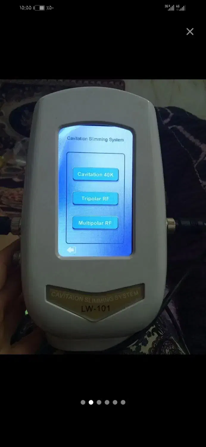 دستگاه لاغری ارف کویتیشن|آرایشی، بهداشتی، درمانی|قم, پشت انبار نفت|دیوار