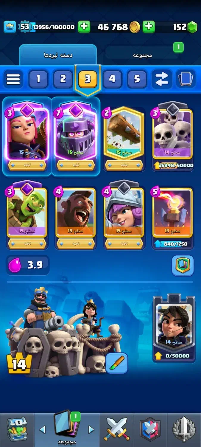 اکانت کلش رویال|کنسول، بازی ویدئویی و آنلاین|پاکدشت, پاکدشت (مامازند)|دیوار