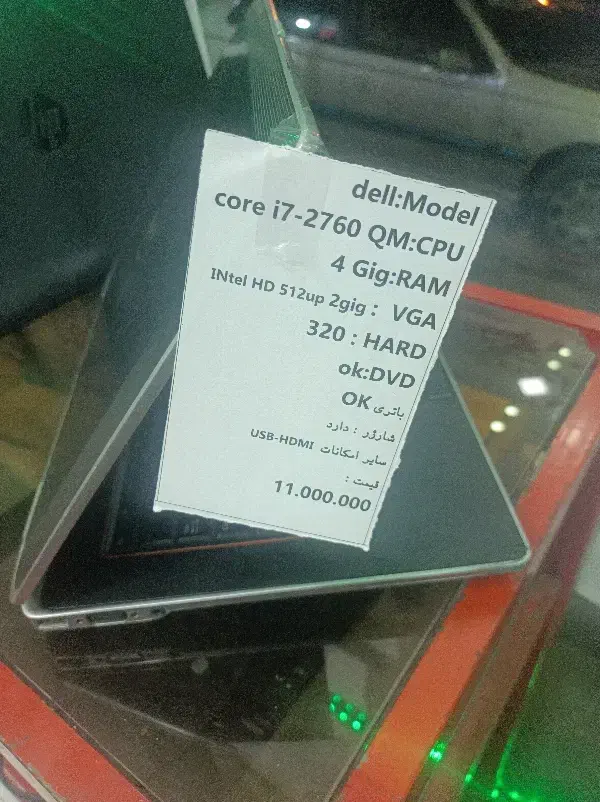 لپ تاپ|رایانه همراه|ارومیه, |دیوار