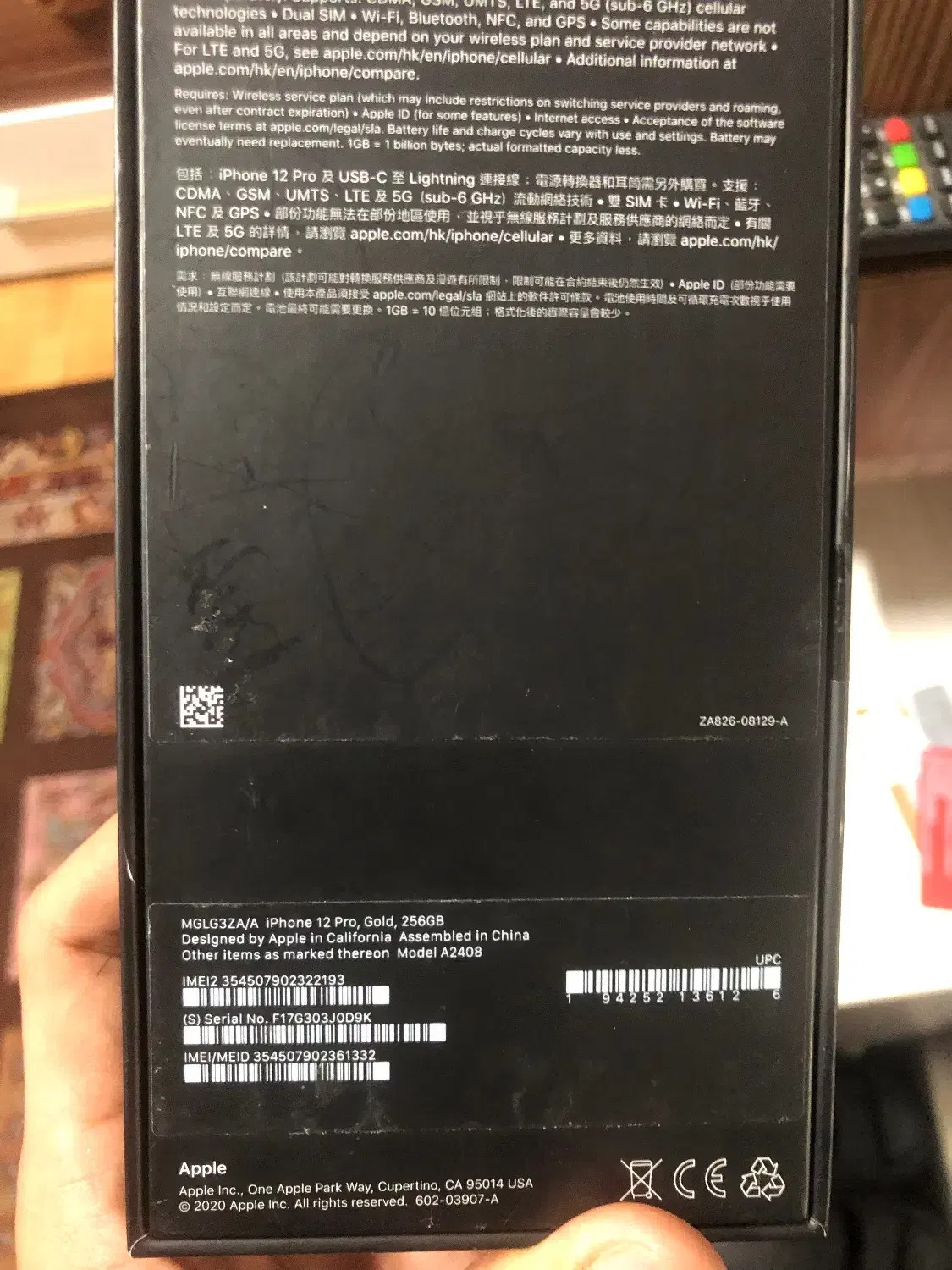 آیفون ۱۲ پرو ۲۵۶|موبایل|رشت, علی آباد|دیوار