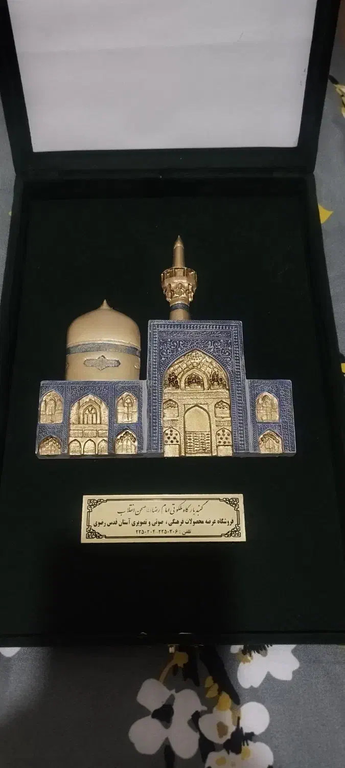 مجلسه بارگاه ملکوتی امام رضا|مجسمه، تندیس، ماکت|اصفهان, مولوی|دیوار