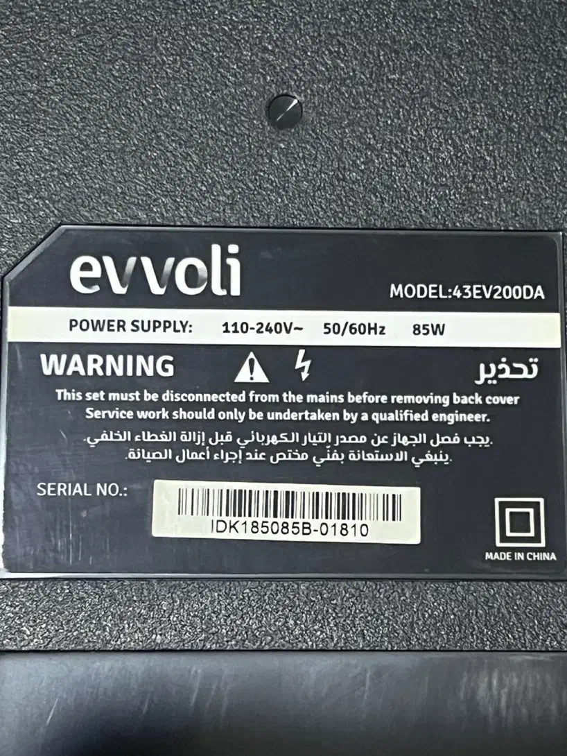 تلویزیون ۴۳اینچ اوولی|تلویزیون و پروژکتور|ایرانشهر, |دیوار