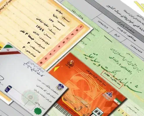 کیف مدارک گمشده|اشیا|خان ببین, |دیوار