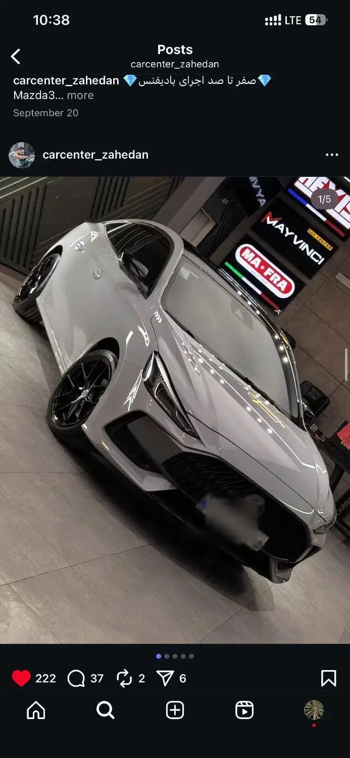 خودرو mg gt 2024|خودرو سواری و وانت|زاهدان, |دیوار