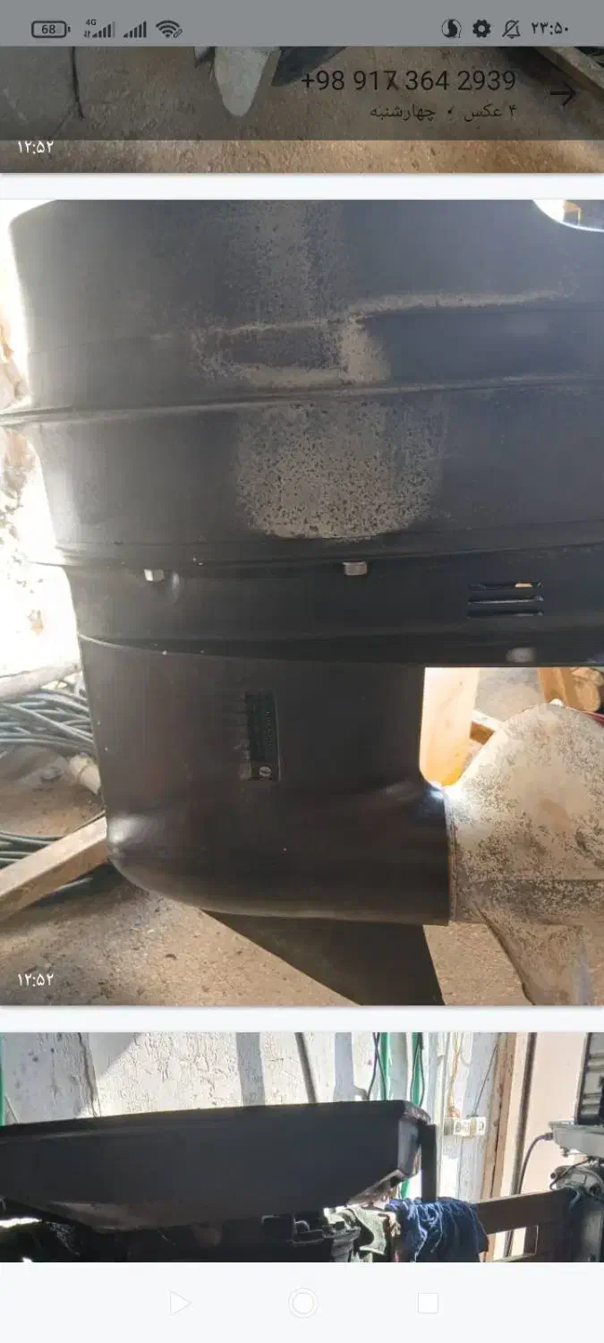 گیربکس 85 و نیم ساق «ده سانتی» شاسی|قایق و سایر وسایل نقلیه|بوشهر, |دیوار