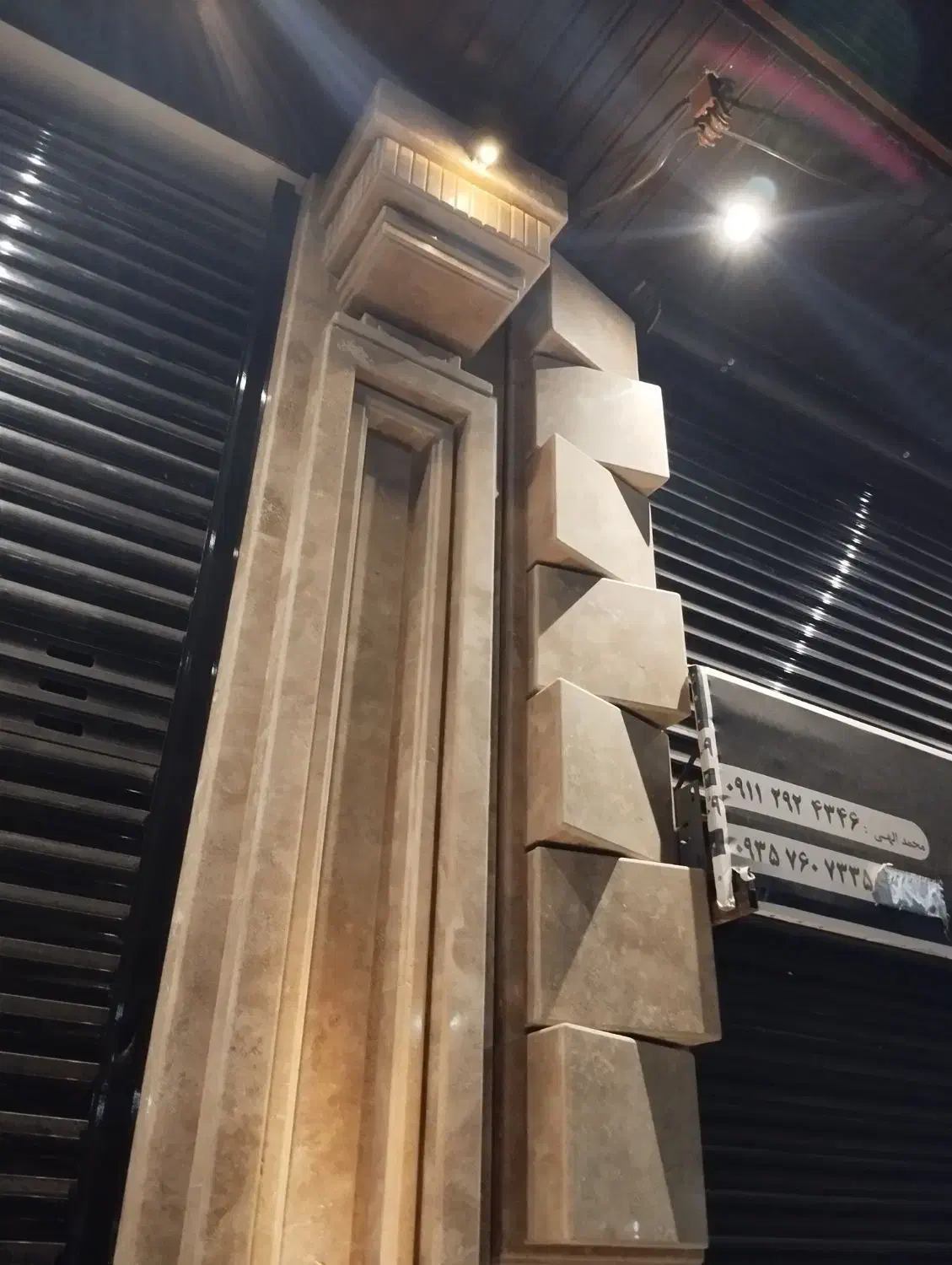 سنگکاری|خدمات پیشه و مهارت|تنکابن, |دیوار