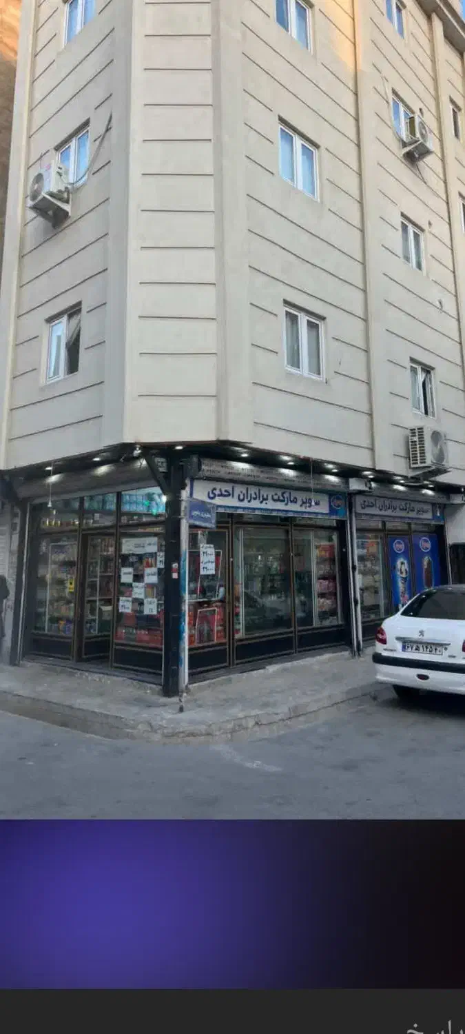 مغازه ۶۵متری|فروش مغازه و غرفه|تهران, شهرک ابوذر|دیوار
