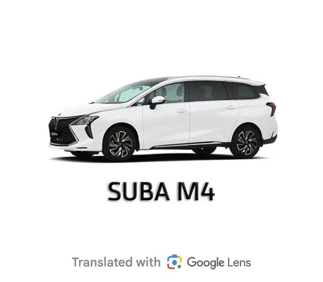 سوبا M4|خودرو سواری و وانت|بندرعباس, |دیوار