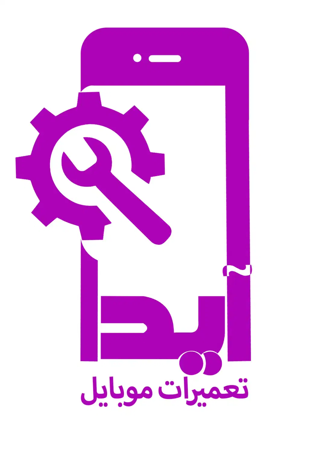 تعمیرات موبایل|خدمات رایانهای و موبایل|کرمان, |دیوار