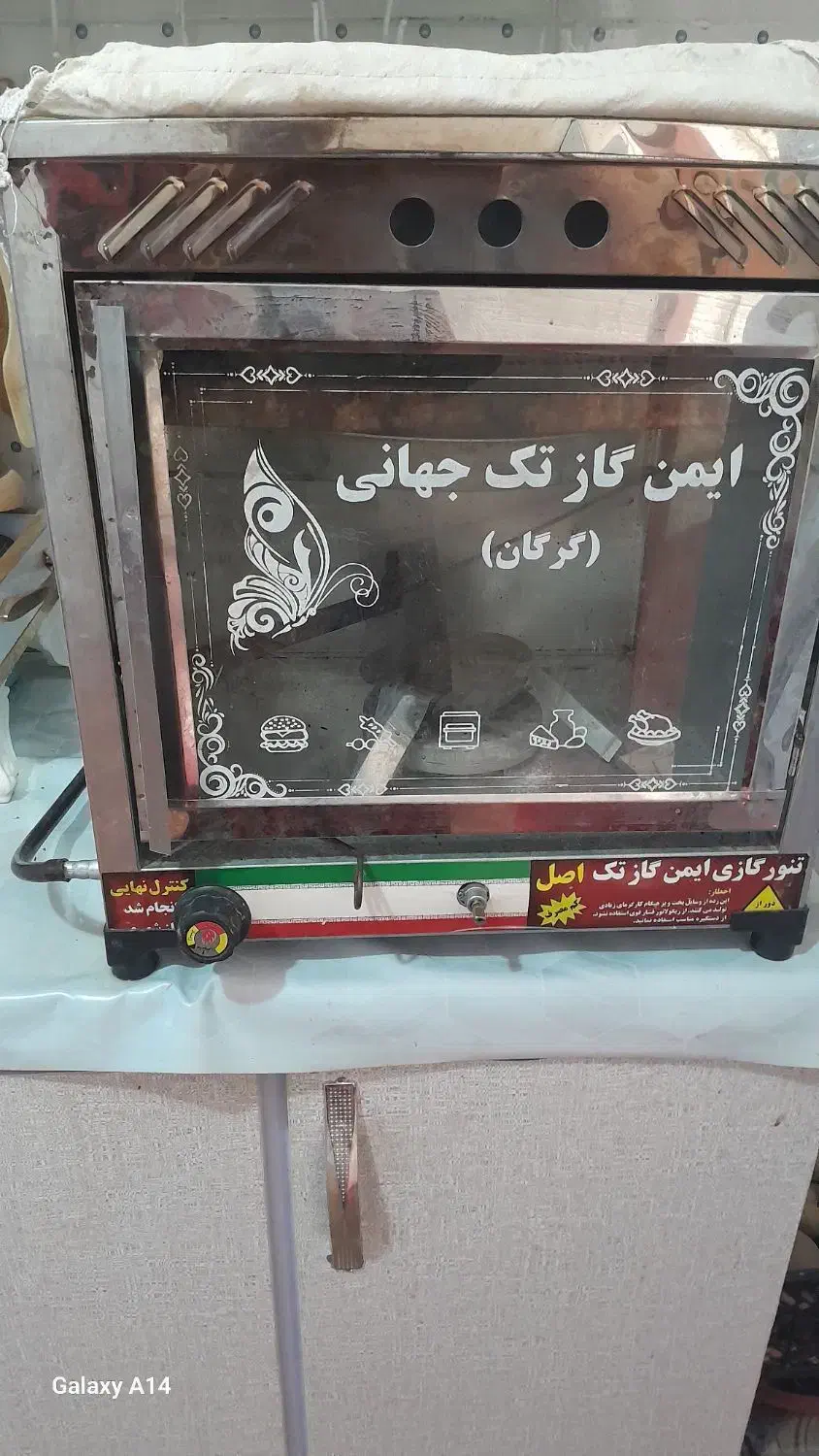 نتور|اجاق گاز و لوازم برقی پخت‌وپز|اهواز, سلیم آباد(سه راه خرمشهر)|دیوار