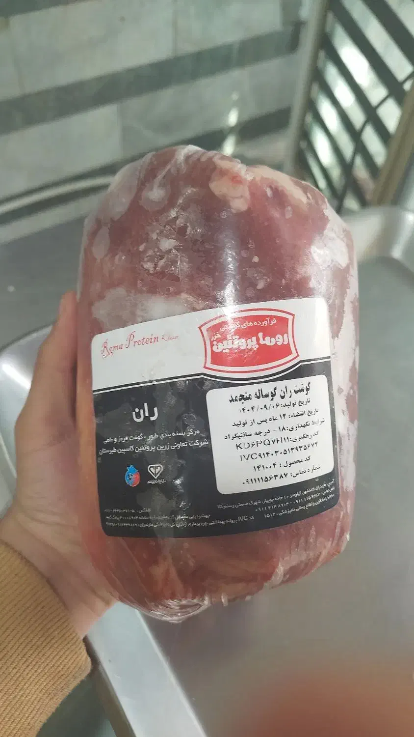 توزیع گوشت و مرغ بصورت کالابرگ|خوردنی و آشامیدنی|سبزوار, امیر کبیر|دیوار