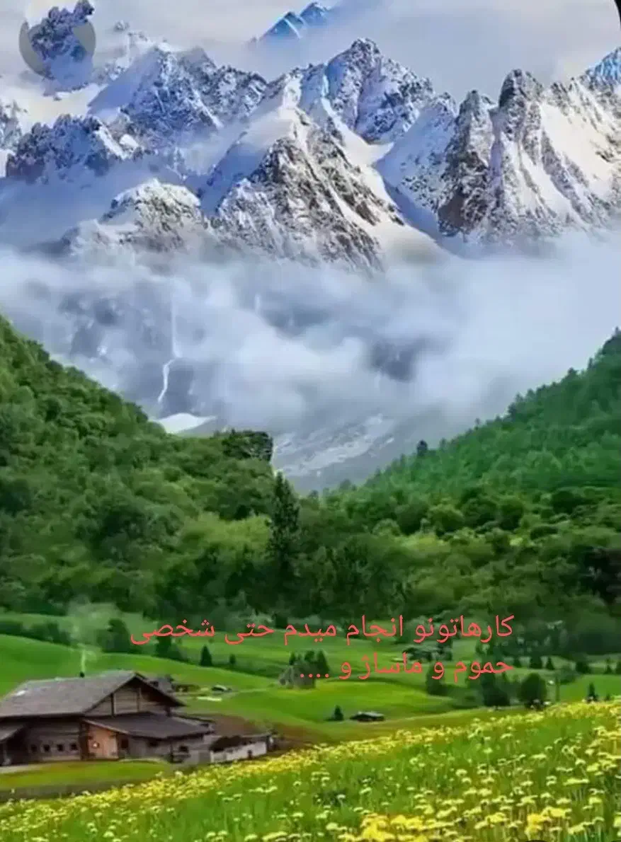 راهنمایی|فعالیت داوطلبانه|مهاباد (آذربایجان غربی), |دیوار