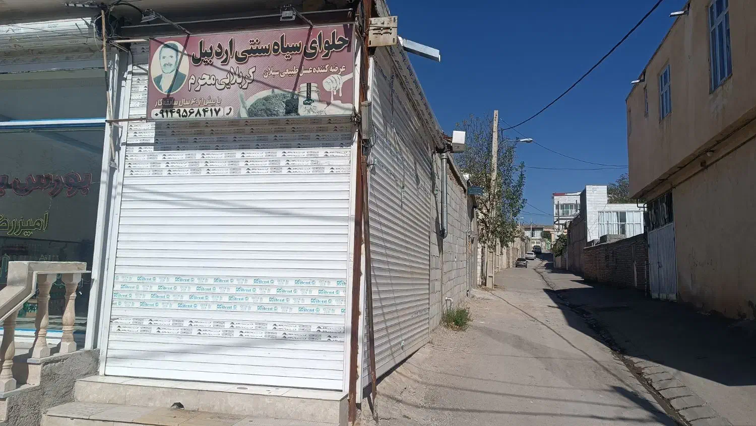 فروش مغازه شش دانگ شهر نیر روبه روی درمانگاه دونبش|فروش مغازه و غرفه|نیر (اردبیل), |دیوار