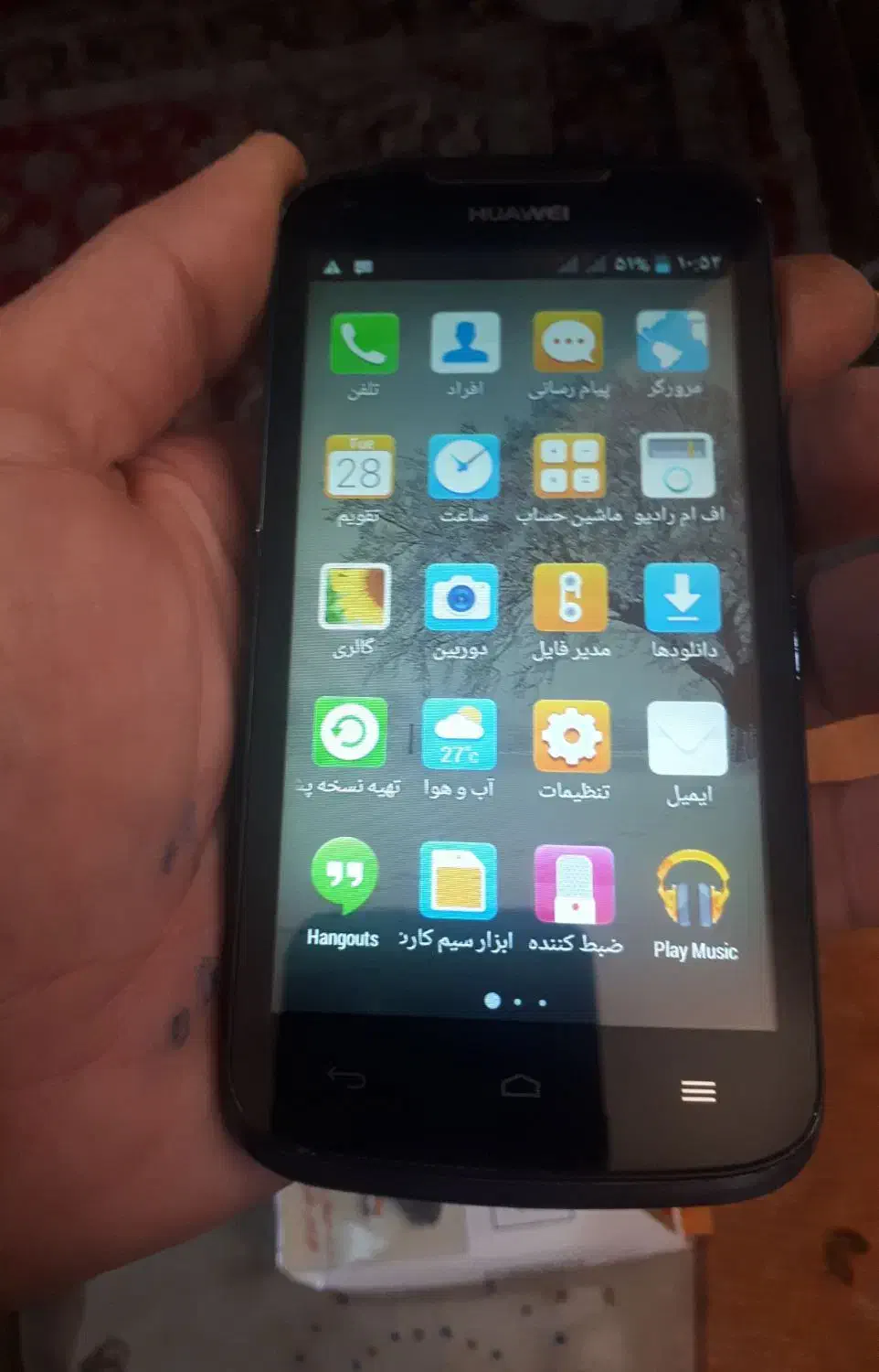 ه‌واویy520وآیفونs5|موبایل|شاهین‌شهر, فدک|دیوار