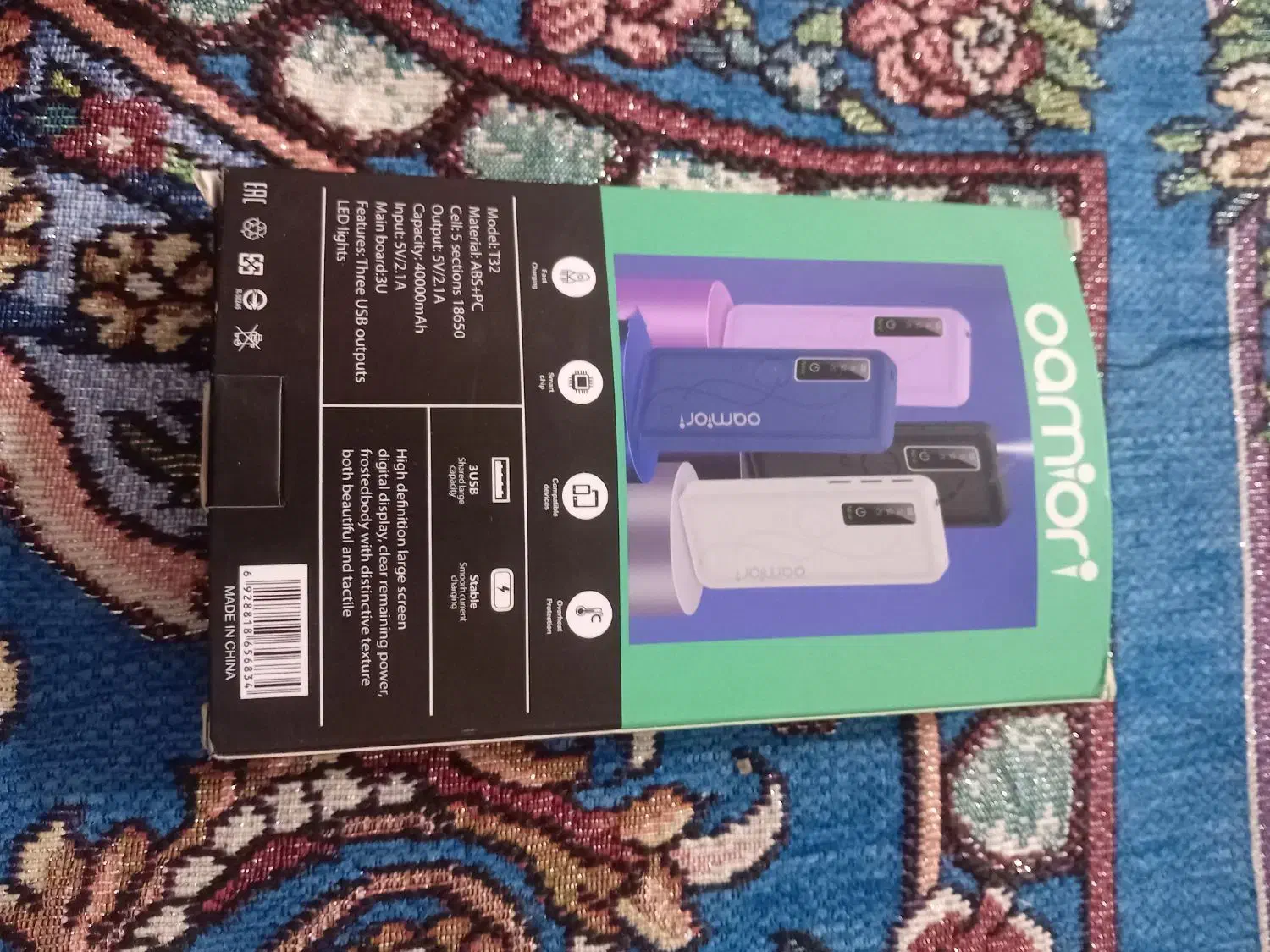 پاوربانک ایرپادمعاوضه با قلیان و..|لوازم جانبی موبایل و تبلت|تبریز, |دیوار