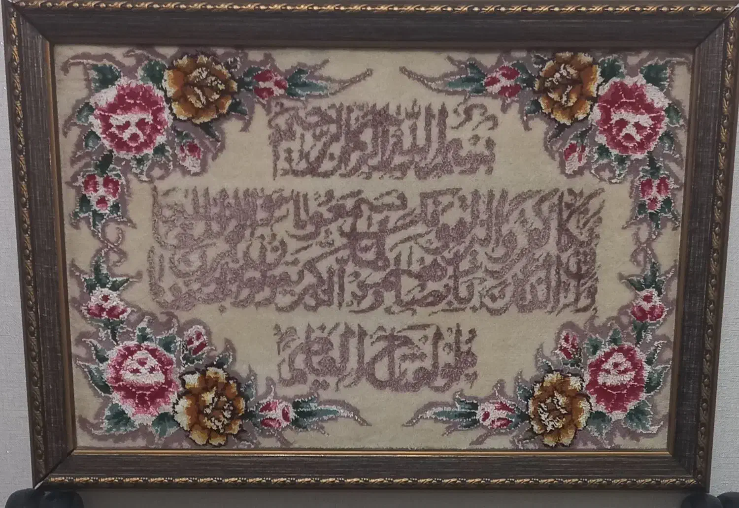 تابلو فرش|تابلو فرش|قم, پردیسان|دیوار