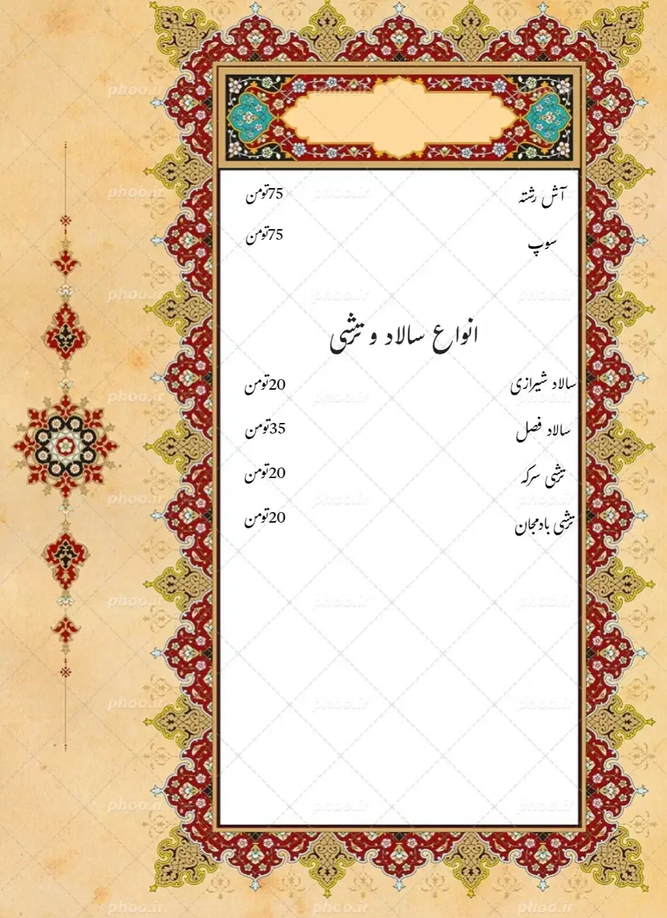 غذای خانگی با طعمی بینظیر|خدمات پذیرایی، مراسم|یزد, |دیوار