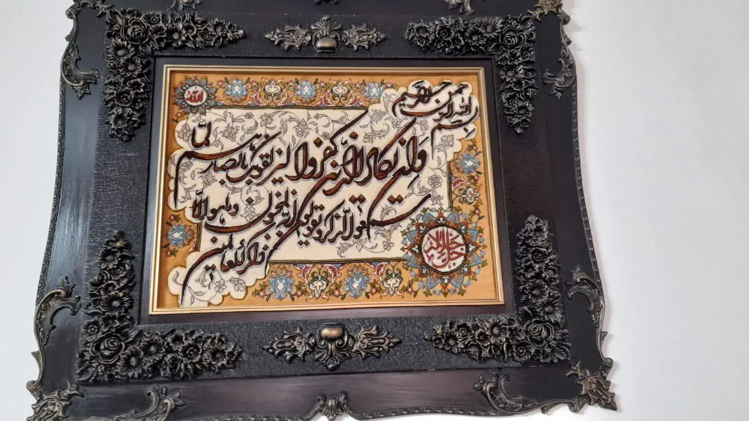 تابلو فرش|تابلو فرش|اندیشه, اندیشه فاز ۱|دیوار