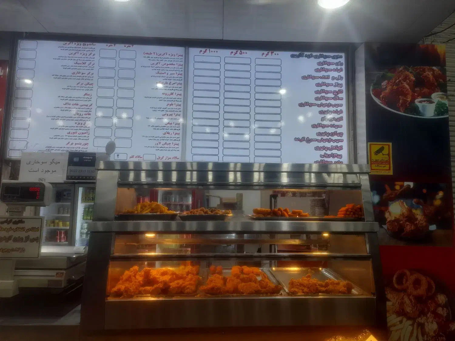 سوخاری زن و کارگر ساده با جای خواب|استخدام خدمات فروشگاه و رستوران|تهران, ارجمندی راد|دیوار