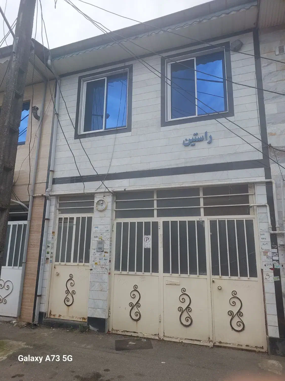 آپارتمان دوخواب|فروش آپارتمان|رشت, معلولین|دیوار