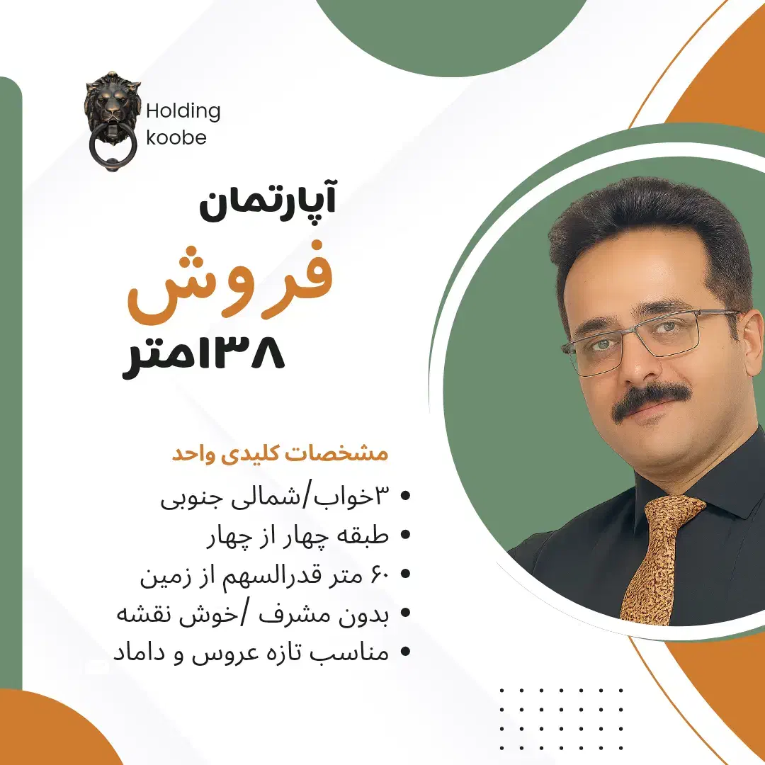 اکازیون واقعی برای تازه‌عروس‌ها ۱۳۷متر عفیف‌آباد|فروش آپارتمان|شیراز, عفیف‌آباد|دیوار