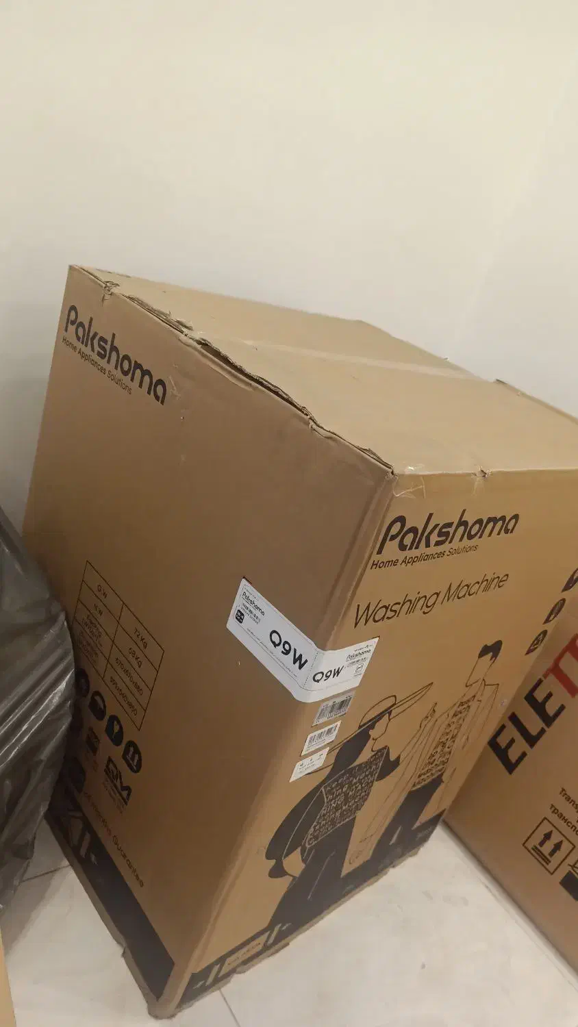 کارتون کاملا سالم|ابزارآلات|تهران, نبی اکرم|دیوار