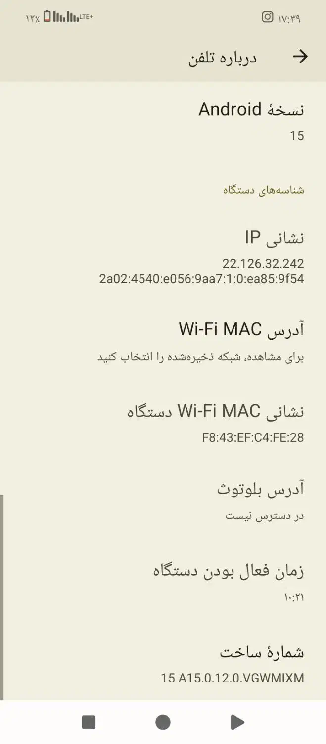 گوشی A5|موبایل|پارسآباد, |دیوار