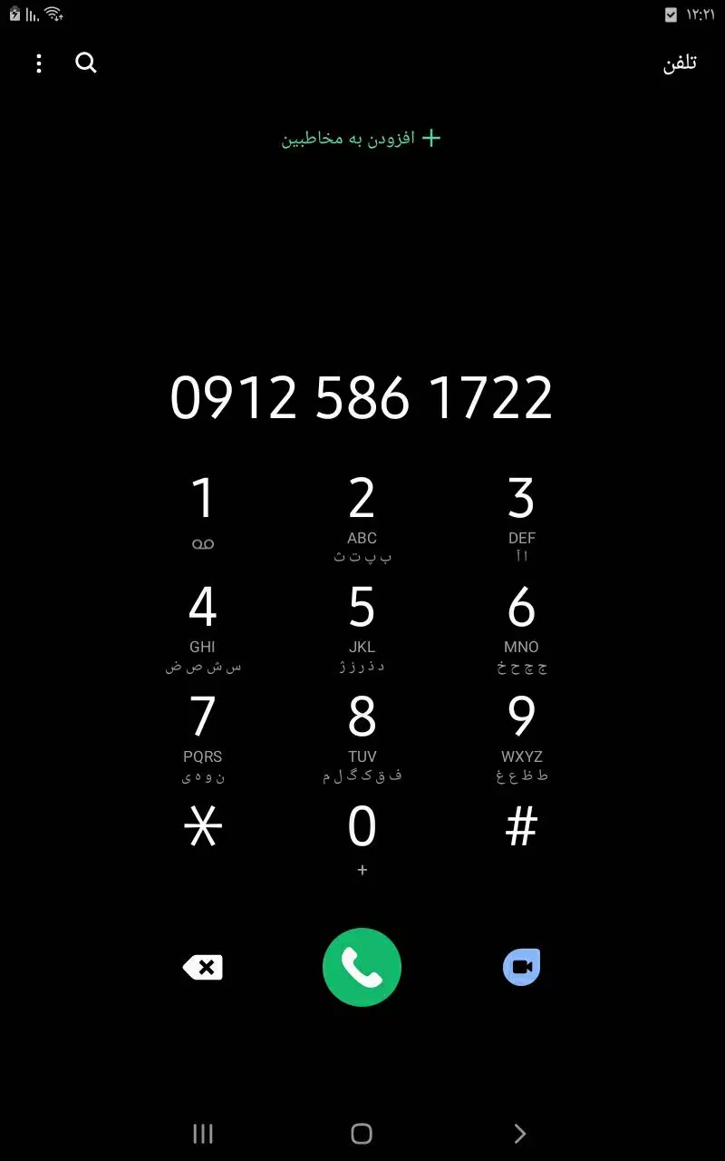 0912.586.17.22|سیمکارت|تهران, نیلوفر|دیوار