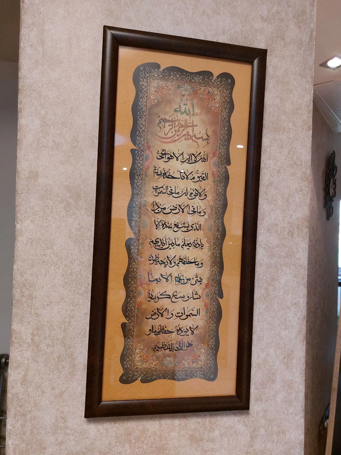 قاب وان یکاد|تابلو، نقاشی، عکس|تهران, مجیدآباد|دیوار